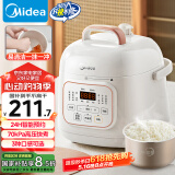 美的（Midea）小米白电压力锅1-2人家用高压电饭锅 智能预约多功能炖锅煮饭煮粥开盖煮MY-E220电饭煲1.8L