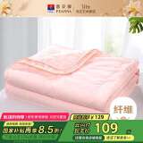 富安娜被子夏凉被可水洗抑菌空调被夏季被芯双人薄被子3斤230×229cm