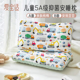爱宝适儿童枕头午睡枕1-10岁小学生豆豆绒枕幼儿园枕头可水洗工程车S416