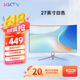 KKTV 27英寸显示器  高清曲面 电竞大屏游戏 电脑液晶显示屏 三微边设计轻薄 白色机身 K27QB