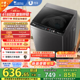 小天鹅（LittleSwan）波轮洗衣机全自动 8公斤 超净洗除菌除螨 宿舍租房神器 以旧换新 TB80V26T 家电国家补贴 以旧换新