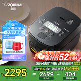象印（ZO JIRUSHI）日本进口 家用IH微压电饭煲5L(4-5人份）大容量 自清洗蒸汽口智能双预约NW-QRH18C黑色