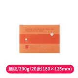 宝虹保定宝虹水彩本四面封胶300g水彩本纯棉水彩纸水彩速写本 32k细纹【200g】