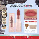 3CE透明口红HAZYROSE春日玫瑰唇膏雾面哑光生日礼物送女友