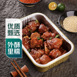 【烤个盒子】香烤猪蹄块2人份