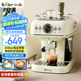 小熊（Bear）咖啡机半自动 家用小型意式咖啡粉胶囊可用 20Bar高压萃取强劲蒸汽奶泡 KFJ-E12Q5