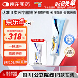 倍舒痕美国进口Dermatix医用硅凝胶 增生疤痕剖腹产祛疤专用修复15g
