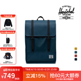 Herschel加拿大赫行 防雨系列SURVEY II男女双肩包书包电脑包背包 深潭蓝(大号17.5L)