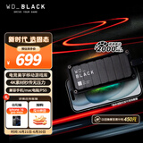 西部数据（WD）500GB移动固态硬盘2000MB/s P40高速NVMe随身便携PSSD外接手机PS5游戏Xbox笔记本mac电脑Type-c