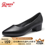 强人女鞋4CM中跟工作单鞋尖头通勤皮鞋浅口高跟鞋 JDLA170002 黑色 40