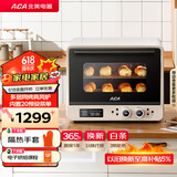 北美电器（ACA）【国家补贴】40L家用大容量多功能风炉电烤箱空气炸锅一体机 独立控温/搪瓷内胆/多层同烤 ATO-A8