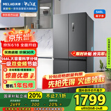 美菱（MeiLing）546升双变频一级能效节能十字双开对开四开门冰箱家用风冷无霜净味BCD-546WP9CX大容量国家补贴