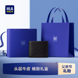 海澜之家父亲节礼物生日纪念送父亲长辈 烫印黑色短款【礼盒装】