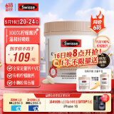 Swisse斯维诗钙片+维生素D迷你钙片中老年成人孕妇补钙柠檬酸钙300片
