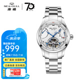 海鷗表（SEA-GULL）海鸥手表国产飞返腕表自动机械飞轮男表M163S