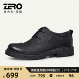 零度Zero男士皮鞋秋季新品时尚宽脚大头鞋商务办公休闲工装鞋子 黑色 41 偏大一码