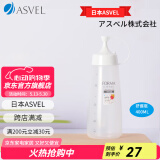 ASVEL阿司倍鹭厨房家用挤压式细口调味瓶酱油醋 挤酱瓶蜂蜜瓶色拉酱瓶 A2141-09白色 400ml