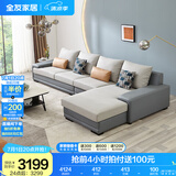 全友家居现代简约风L型布艺沙发家用客厅科技布带贵妃位转角沙发家具 灰蓝|科技布沙发|左边妃位 多人位 3.67m