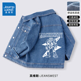 真维斯男童秋装外套男大童帅气休闲牛仔上衣儿童春秋新款童装夹克衫潮流 【口袋春秋款】牛仔蓝/星甲战士 120