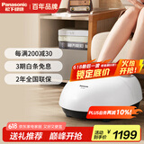 松下（Panasonic）足疗机足底按摩器多功能腿部按摩器脚部按摩仪脚底送父母长辈礼品生日女生父亲节礼物男女DA80