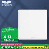 德力西(DELIXI)开关插座面板 CD815系列 面盖挡板 空白填空面板 QSE86B