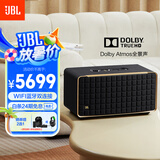 JBL音乐世家A500 WiFi蓝牙音箱 居家艺术音箱旗舰款 国家补贴无损音质HIFI杜比全景声低音炮音响 礼物