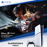索尼（SONY）PS5 PlayStation5光驱版(轻薄版)国行PS5游戏机 PS5slim 游戏机《国补立省15%》