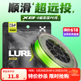 哈斯达（HISTAR）8编pe线路亚线大力马主线正品超强拉力进口远投耐磨钓鱼线主线 绿色8编大力马鱼线100米 0.8号