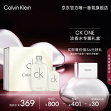 卡尔文克雷恩（Calvin Klein）ck one卡雷优中性淡香水节日礼盒(200ml+50ml)   生日节日礼物