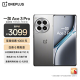 一加 Ace 3 Pro 24GB+1TB 钛空镜银 第三代骁龙 8 旗舰芯片 冰川电池 oppo智能游戏5G电竞手机