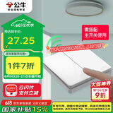 公牛（BULL）开关面板无线遥控开关二位开关随意贴智能开关Q214白色随意贴