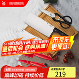 WMF福腾宝刀具套装 厨房切菜刀 砍骨切片刀 剪刀不锈钢刀具套装 刀具套装 5件套