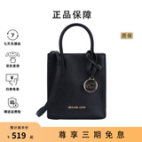 迈克.科尔斯（MICHAEL KORS）mk女包 手提单肩斜挎包琴谱包风琴包托特包 送女生礼物 纯色款 黑色配金色LOGO