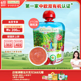 爷爷的农场有机果泥进口宝宝辅食泥苹果香蕉樱桃泥或梨西梅小米85g随机发
