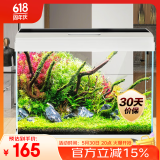 森森 超白玻璃鱼缸一体缸自循环小鱼缸AT-350B款生态桌面观赏性水族箱