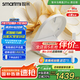 智米（SMARTMI）智米智能马桶盖暖风坐便器自动感应抗菌2Pro 