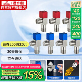 潜水艇（Submarine）铜镀镍拉丝角阀7件套餐 铜拉丝标准4分陶瓷阀芯 三角阀 八字阀