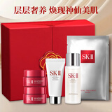 SK-IIsk2神仙水30ml+洁面20g+眼霜2.5g*2+面膜一片中样套装化妆护肤品