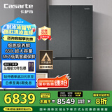卡萨帝（Casarte）650升原石系列三系统一级能效国家补贴20%大容量冰箱BCD-650WGCTDM7D9U1十字四开门