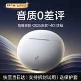 Linklike【哈曼调音丨环绕重低音】蓝牙耳机半入耳式榜前十2025最新款音乐无线耳机适配华为苹果