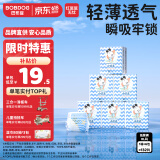 巴布豆小波浪纸尿裤XL132片箱装(12-17KG)尿不湿 【品牌直供 安心品质】