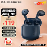 漫步者花再Zero Air 真无线蓝牙耳机 半入耳式耳麦通话降噪 游戏音乐运动耳机适用于苹果Pro华为小米生日礼物 Zero Air 暮灰