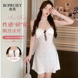 帛芮性感吊带睡裙女带胸垫碎花睡衣女甜美纯欲风冰丝睡裙家居服