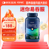 GNC健安喜三倍深海鱼油omega-3软胶囊dha epa降血脂补脑 240粒