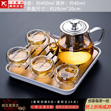 正扬玻璃茶具套装家用日式功夫简约整套茶盘小办公泡茶壶茶杯透明过滤 400不锈钢(4双层)套装+四方条白