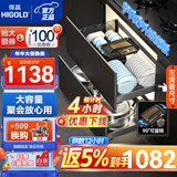 悍高（HIGOLD）厨房拉篮橱柜碗碟拉篮抽屉式铝合金碗碟篮304不锈钢橱柜调味拉篮 900柜2层希勒3.0PRO 旋转工具篮