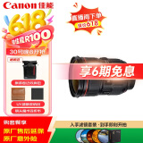 佳能（Canon）EF 24-70MM F2.8L II USM专业全画幅变焦单反相机镜头 大三元24-70二代 滤镜防护套装