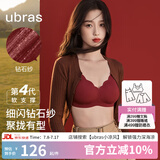 ubras虞书欣同款小花瓣杯软支撑性感内衣女聚拢文胸无钢圈胸罩 【钻石纱升级款】丝绒红色-背心 S 70A/70B/70C