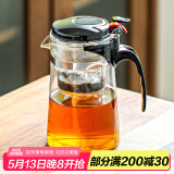 瓷牌茗茶具玻璃茶具套装可拆洗内胆飘逸杯泡茶壶居家办公懒人自动红茶泡茶器 T型飘逸杯（单壶） 750ml