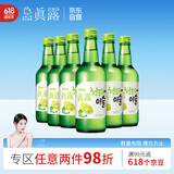 真露（JINRO）烧酒 360ml*6瓶 13度 葡萄味 韩国进口 洋酒 调酒基酒